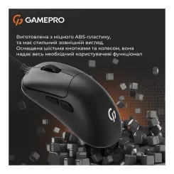 Мышка GamePro GM690B USB Black Фото 9
