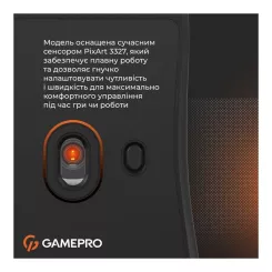 Мышка GamePro GM690B USB Black Фото 10