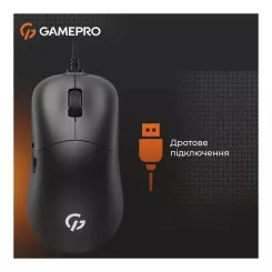 Мышка GamePro GM690B USB Black Фото 5