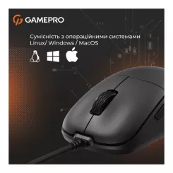 Мышка GamePro GM690B USB Black Фото 7