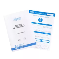 Микроволновая печь Eleyus GMWB 25EGT IS Фото 10