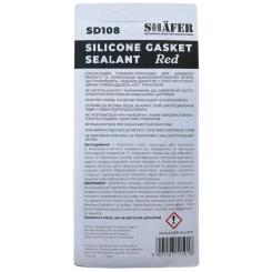 Герметик автомобильный SHAFER силіконовий червоний 85гр Фото 1