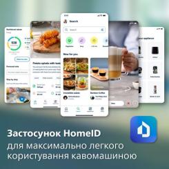 Кофемашина Philips Series 4400 LatteGo EP 4449/70 Фото 11