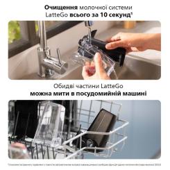 Кофемашина Philips Series 4400 LatteGo EP 4449/70 Фото 3