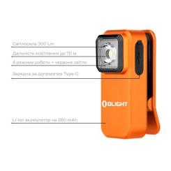 Фонарь Olight Oclip Orange Фото 10
