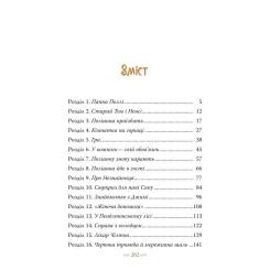 Книга Видавництво РМ Поліанна - Елеонор Портер Фото 2