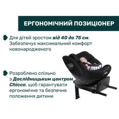 Автокресло Chicco EverOne i-Size Чорне (8058664181100) Фото 2