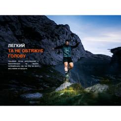 Фонарь Fenix HL18R-T V2.0 білий Фото 7