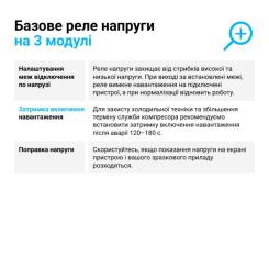 Реле напряжения ZUBR D40 Фото 3