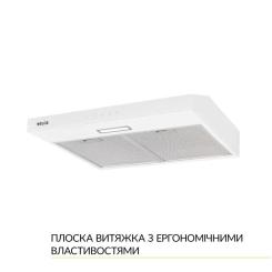 Вытяжка кухонная Weilor WPL 5092 WH Фото 2
