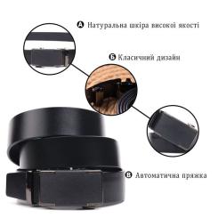 Ремень Vintage 20378 Фото 3