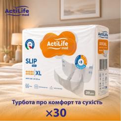 Подгузники для взрослых ActiLife Med Basic XL, 30 шт Фото 1
