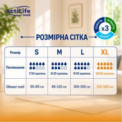 Подгузники для взрослых ActiLife Med Basic XL, 30 шт Фото 2