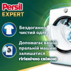 Капсулы для стирки Persil 4in1 Discs Expert Stain Removal Deep Clean 23 шт. Фото 1