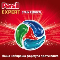 Капсулы для стирки Persil 4in1 Discs Expert Stain Removal Deep Clean 23 шт. Фото 4