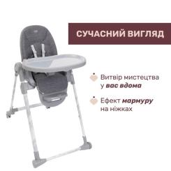 Стульчик для кормления Chicco Polly Armonia темно-серый Фото 1