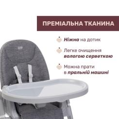 Стульчик для кормления Chicco Polly Armonia темно-серый Фото 2