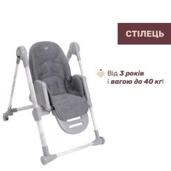 Стульчик для кормления Chicco Polly Armonia темно-серый Фото 6