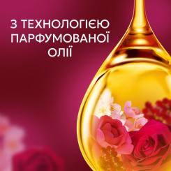 Кондиционер для белья Lenor Рубиновый жасмин 1.239 л Фото 2