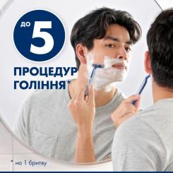 Бритва Gillette Blue 2 Maximum 4 шт. Фото 2