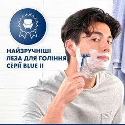 Бритва Gillette Blue 2 Maximum 4 шт. Фото 4