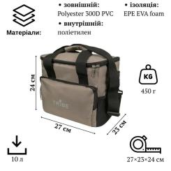 Термосумка Tribe Cooler 10 L brown Фото 11