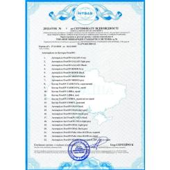 Автокресло FreeON Cosmo Plus, бустер, Black Фото 4