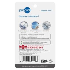 Насадка для ирригатора Prooral 5901 Фото 2