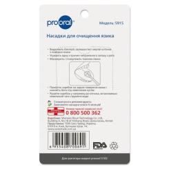 Насадка для ирригатора Prooral 5915 Фото 2