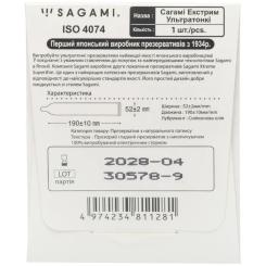 Презервативы Sagami Xtreme Superthin Ультратонкий 1 шт. Фото 1
