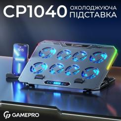 Подставка для ноутбука GamePro CP1040 Фото 3