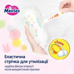 Подгузники Merries розмір XL (12-22 кг) трусики 46 шт Фото 9