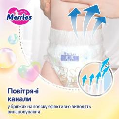 Подгузники Merries розмір XL (12-22 кг) трусики 46 шт Фото 3