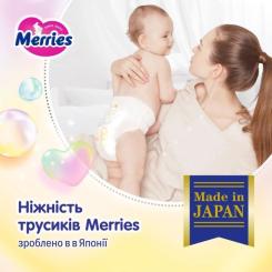 Подгузники Merries розмір XL (12-22 кг) трусики 46 шт Фото 4