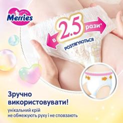 Подгузники Merries розмір XL (12-22 кг) трусики 46 шт Фото 5