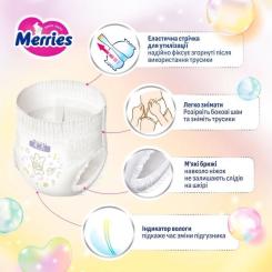 Подгузники Merries розмір XL (12-22 кг) трусики 46 шт Фото 6