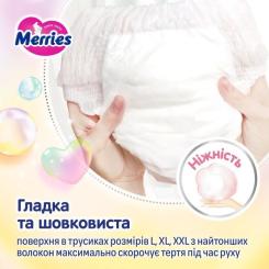 Подгузники Merries розмір XL (12-22 кг) трусики 46 шт Фото 7