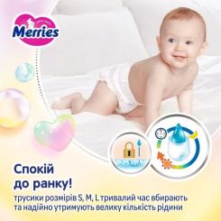 Подгузники Merries розмір XL (12-22 кг) трусики 46 шт Фото 8