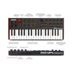 MIDI-клавиатура Akai MPK Mini Plus Фото 3