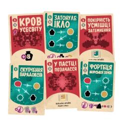 Настольная игра Geekach Games Космоспрут (Cosmoctopus) (укр.) Фото 2