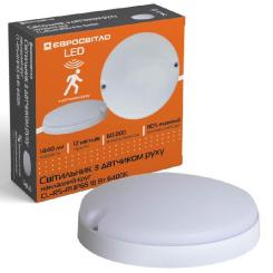 Светильник Євросвітло CL-RS-R1 IP65 18 Вт 6400К Фото 2