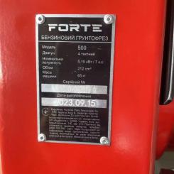 Культиватор Forte 500 7лс Фото 11