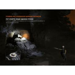 Фонарь Fenix LD45R Фото 9