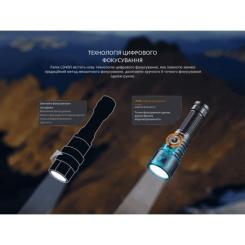 Фонарь Fenix LD45R Фото 10
