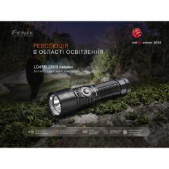 Фонарь Fenix LD45R Фото 5