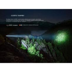 Фонарь Fenix LD45R Фото 6