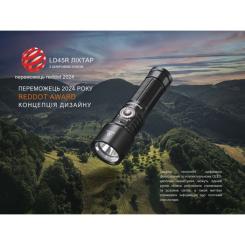 Фонарь Fenix LD45R Фото 8