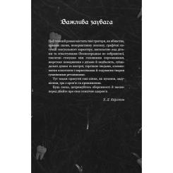 Книга BookChef Де Моллі? - Х. Д. Карлтон Фото 4