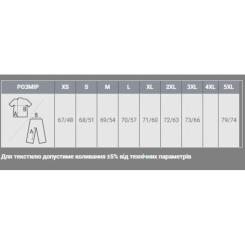 Свитшот Sol's New Supreme білий XXL Фото 3