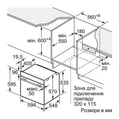 Духовой шкаф Bosch HUA736EA0T Фото 9